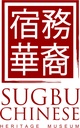 SUGBU CHINESE HERITAGE MUSEUM’S GABII SA KABILIN 2024